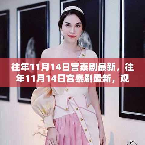 肝胆相照 第23页