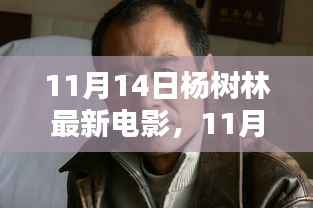 眉飞色舞 第22页