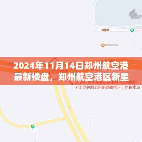 文质彬彬 第22页