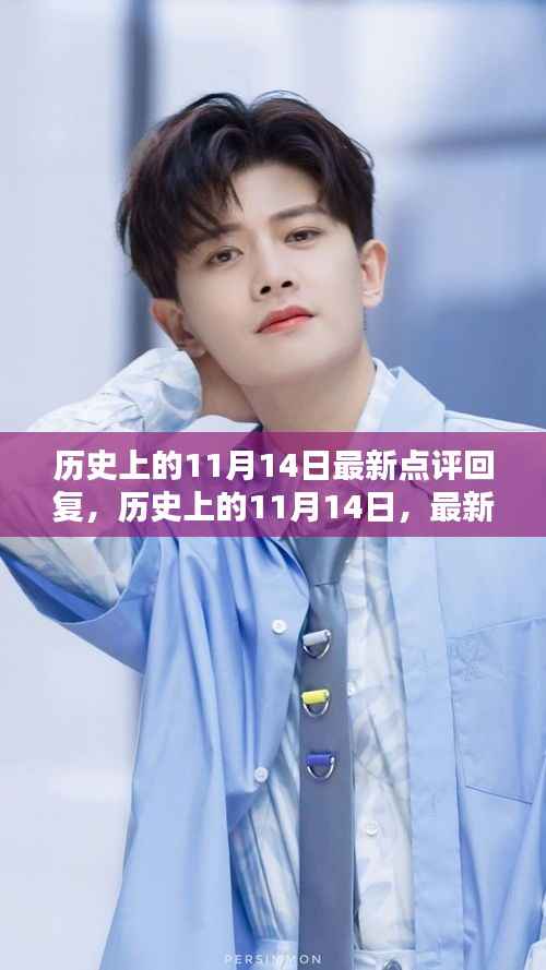 眉飞色舞 第19页