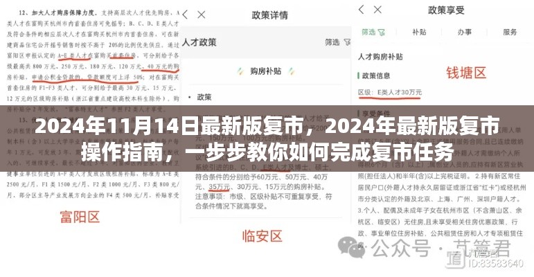 对答如流 第21页