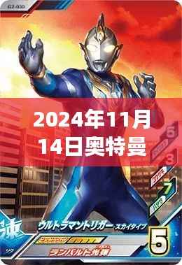 滔滔不绝 第22页