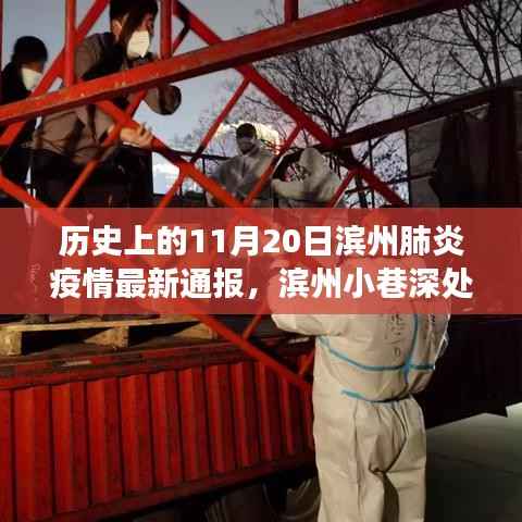 滔滔不绝 第19页