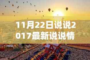 星星打烊 第18页