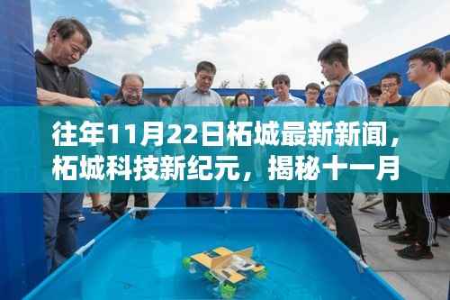 滔滔不绝 第18页