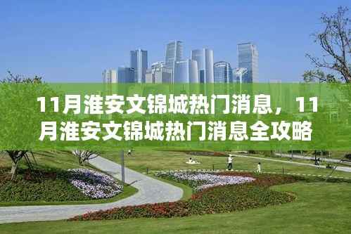 神采奕奕 第14页