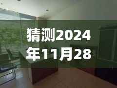 探索未来,北票房屋出租市场新动态预测,揭秘北票未来房屋出租信息