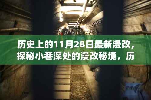 目不转睛 第14页