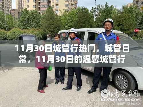 眉飞色舞 第13页