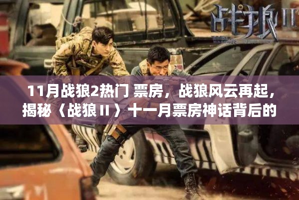 花开无言 第14页