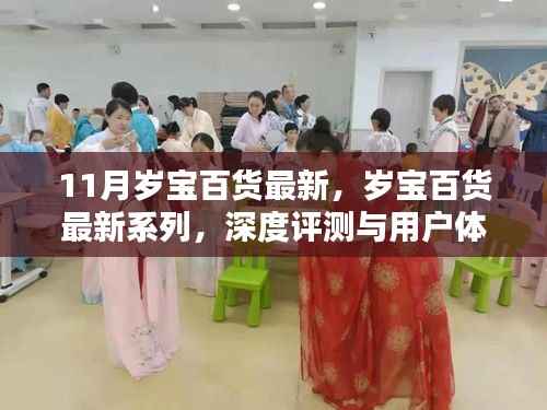 肝胆相照 第14页