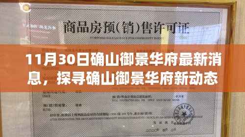 对答如流 第13页