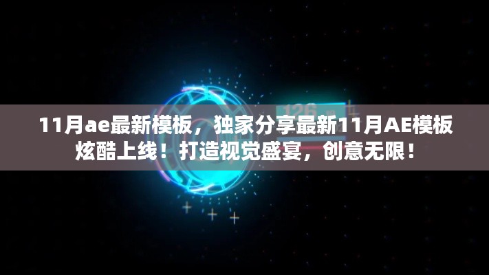 垂头丧气 第12页