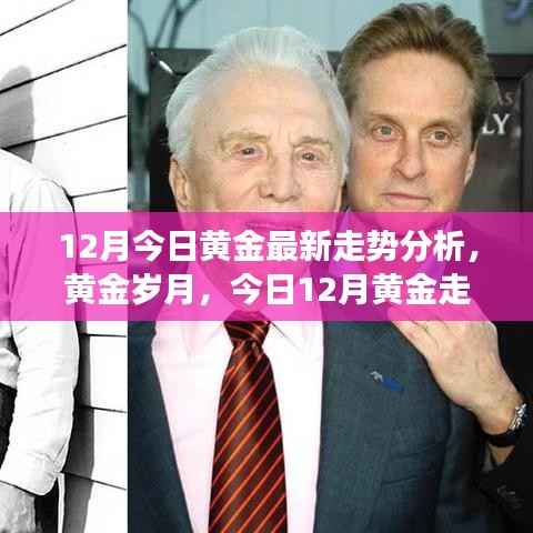 眉飞色舞 第11页