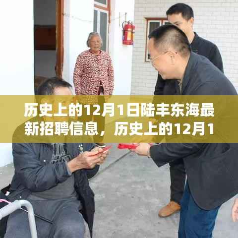 悠然自得 第12页