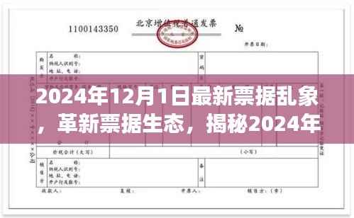 目不转睛 第10页