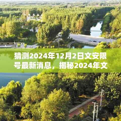 悠然自得 第11页