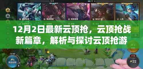 星星打烊 第11页