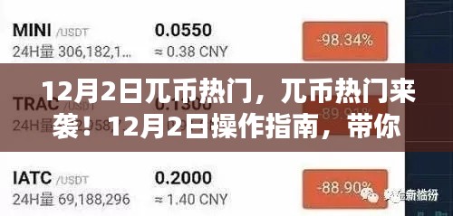 风驰电掣 第11页