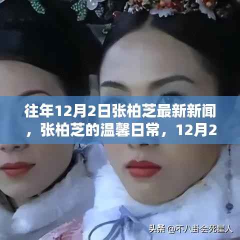 虎视眈眈 第9页