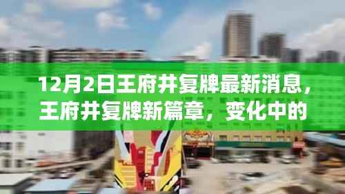 悠然自得 第10页