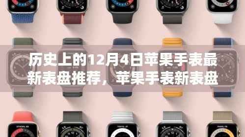 风驰电掣 第9页