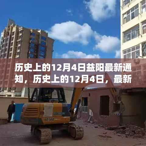 星星打烊 第9页