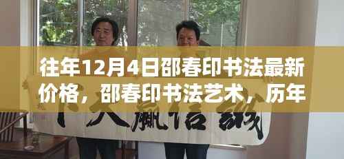 废寝忘食 第9页