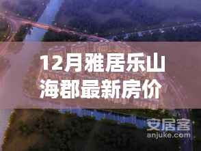 星星打烊 第8页