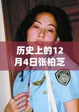 肝胆相照 第8页