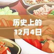 历史上的韩流韩剧网，共赴自然美景之旅的韩流韩剧网之旅