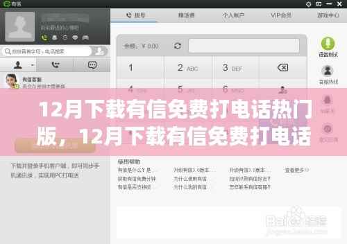 废寝忘食 第7页