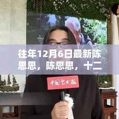 九死一生 第6页