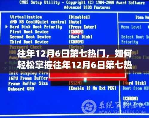 星星打烊 第6页