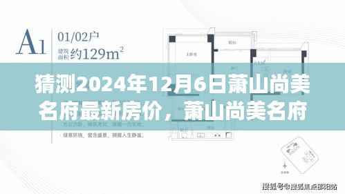 没精打采 第6页