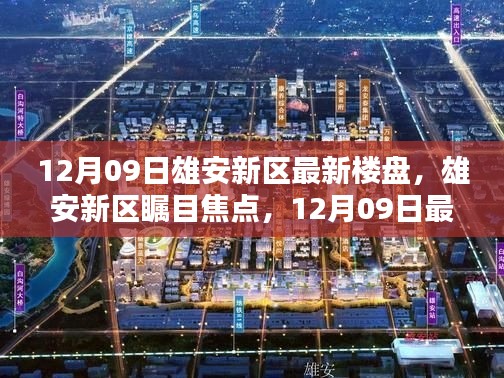 jiaoxiaolinglong 第5页