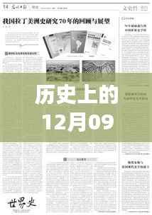 历史上的考研网课更新与梦想实现，考研网课与时俱进，学习点亮未来之路