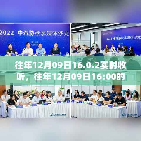 星星打烊 第5页