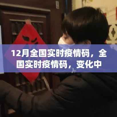 眉飞色舞 第4页