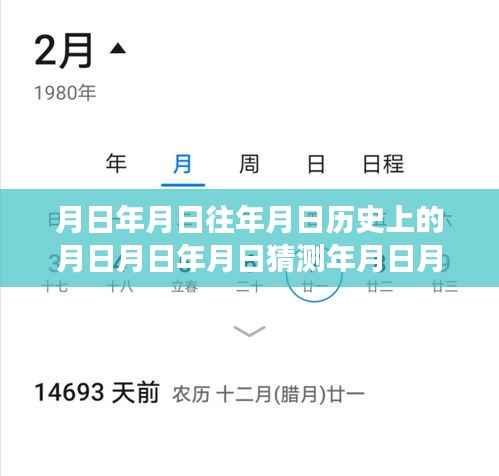 puzhanglangfei 第4页