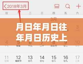 月日月年历史油价与伏天氏特色小店探秘，巷弄深处的油香之旅