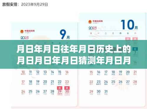 湖北交警护航下的自然美景探索之旅,追寻内心的宁静与和谐