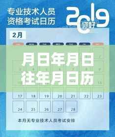 历史与实时报价探索,消防水箱全面指南及报价表