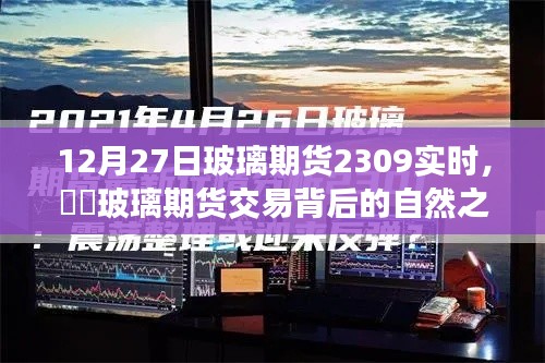 对答如流 第3页