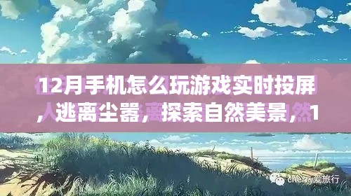 悠然自得 第3页