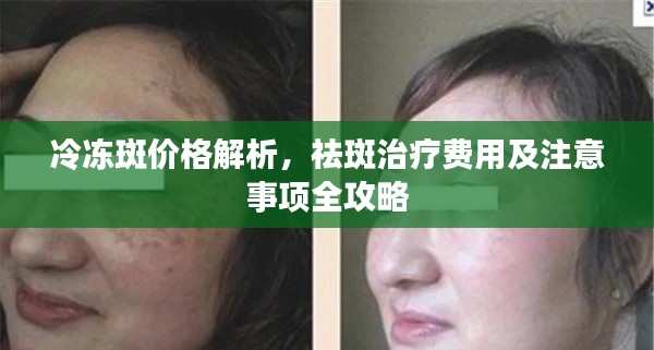 鸷鸟不群 第3页