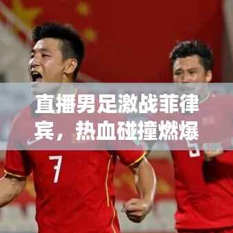 飞流直下 第2页