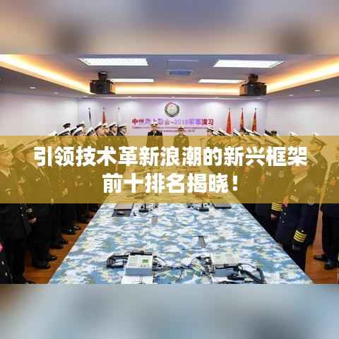 坌鸟先飞 第3页