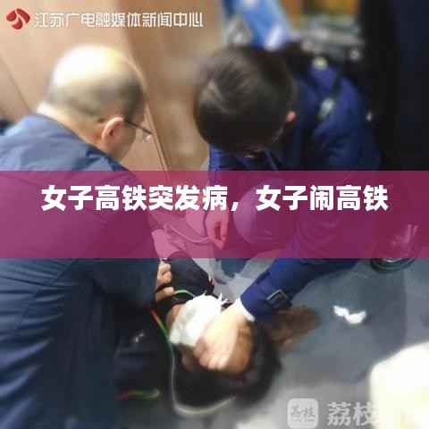 学贯中西 第3页