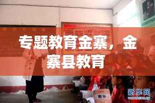 甄繁就简 第3页